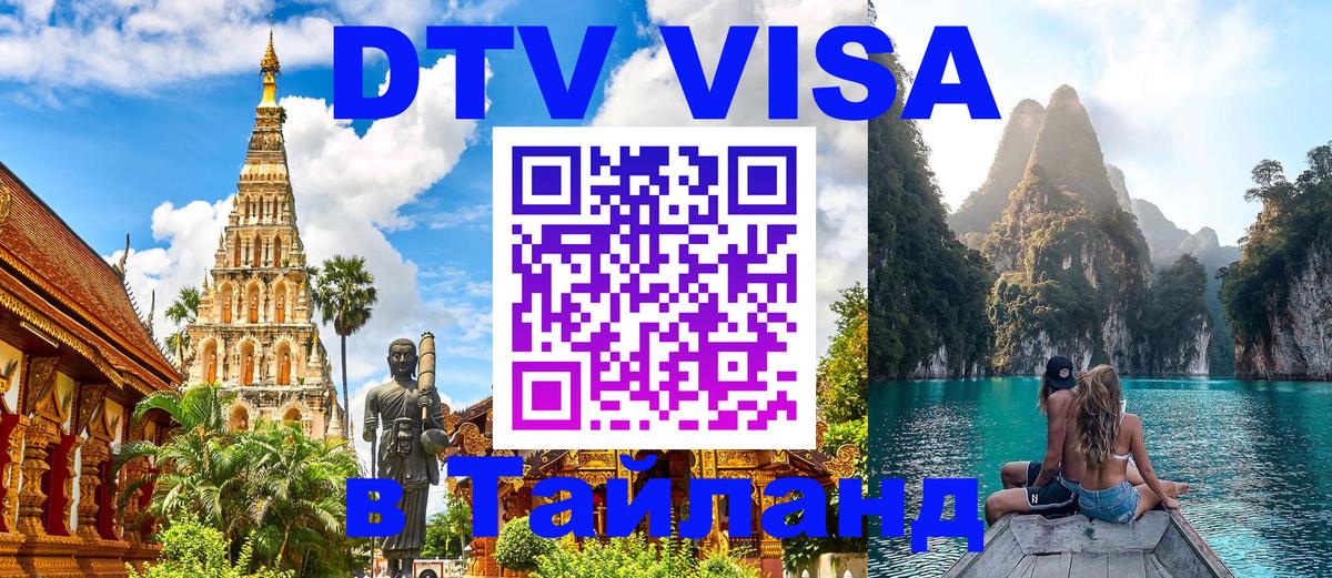 Оформление DTV визы под ключ: стоимость и тарифы, только загранпаспорт - Андорра-ла-Велья  20.11.2025 